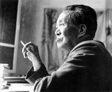 艾青《树》原文?