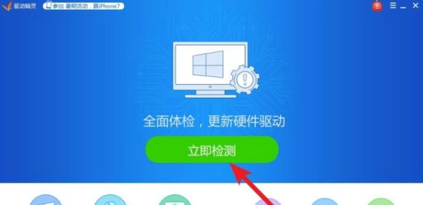 显示“未安装音频输出设备”怎么办？
