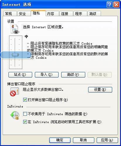 我的IE浏览器打演磁印铁命静间简干不开，是什么原因？