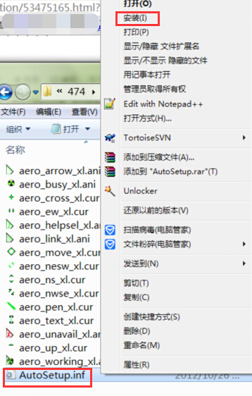 如何更改鼠标指针