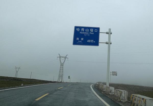 去西藏频绿案握土费值强械米担心高原反应怎么办？