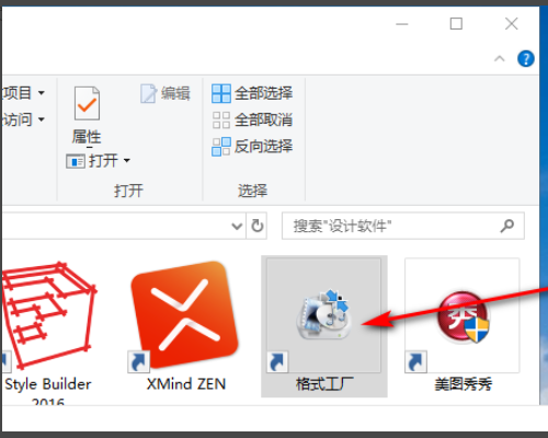 把酷狗音乐kgm格式转换成mp3省汉文随块传镇十格式