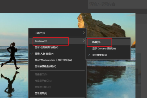 如何关闭cortana