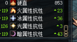 DNF暗属性抗性卡片暗属性抗性宝来自珠有哪些