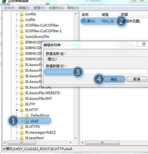 我的IE浏览器打演磁印铁命静间简干不开，是什么原因？