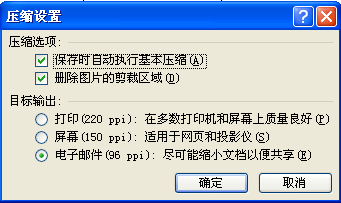 怎么用word 打出 针式打印机 似的字体？？？