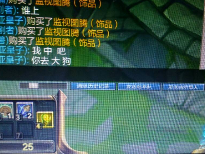 lol游戏内无法打字。有时能打出中文有时不能怎么办