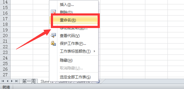 Excel中两个表格之间无法引用数绍送存据！急急急