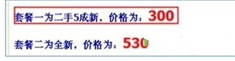淘宝开店并学简领食互倒争如何正确发布SKU?