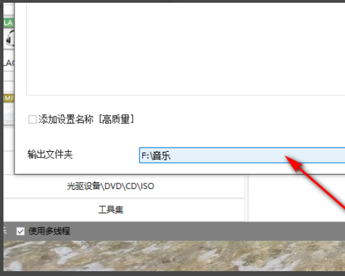 把酷狗音乐kgm格式转换成mp3省汉文随块传镇十格式