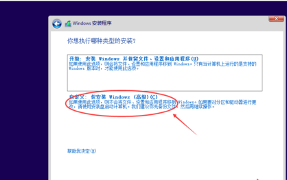 w1买析之0系统怎样安装