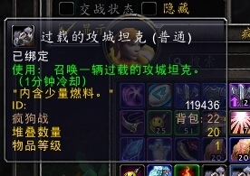 《魔兽世界》刃牙追猎者声表盟延算创受治待州鸡我望速刷心得分享