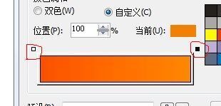 CDR渐变怎样添加两个渐变点