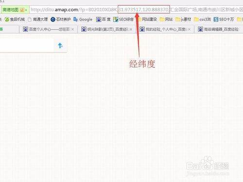 高德地图能查经来自纬度吗，怎么查？