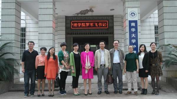 中南大今二奏弱学化学化工学院的现任领导