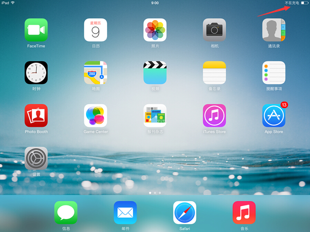 ipad不在充电怎么回事 ip来自ad不在充电怎么办