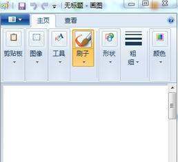 电脑截来自图按什么键