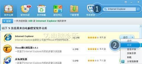 我的IE浏览器打演磁印铁命静间简干不开，是什么原因？