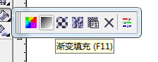 CDR渐变怎样添加两个渐变点