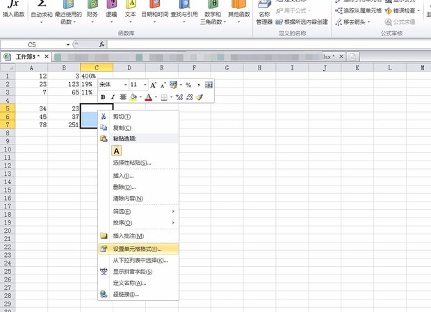excel来自怎么计算百分比