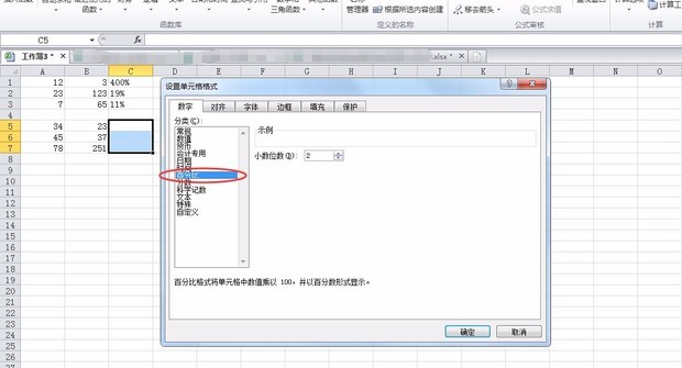 excel来自怎么计算百分比