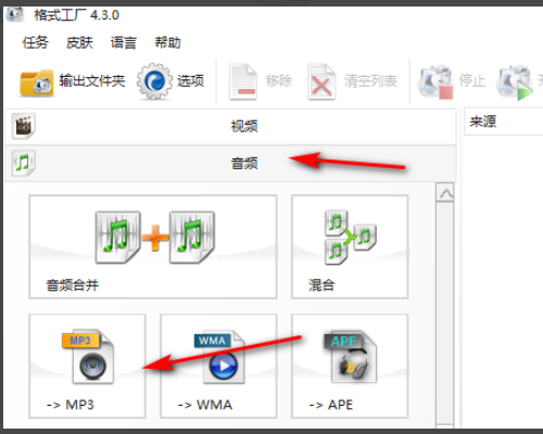把酷狗音乐kgm格式转换成mp3省汉文随块传镇十格式