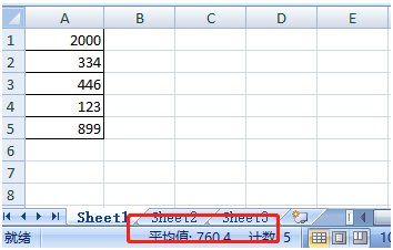 EXCEL表格右下角不显示求和数字了