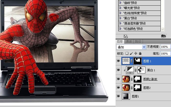 请问怎么用电脑Ps图片?