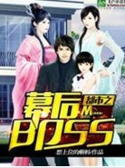 求灵气复苏流都市小说，主角躲在幕后的