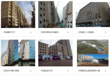 新型A级保温材料有哪些？