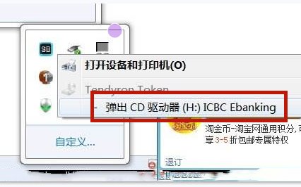 如何将电脑中下载的软件拷贝到u盘