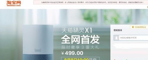 淘宝店铺怎么上传宝贝视频 如何上传货源到自己的店