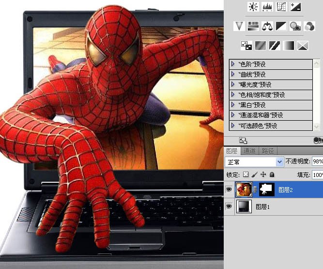 请问怎么用电脑Ps图片?