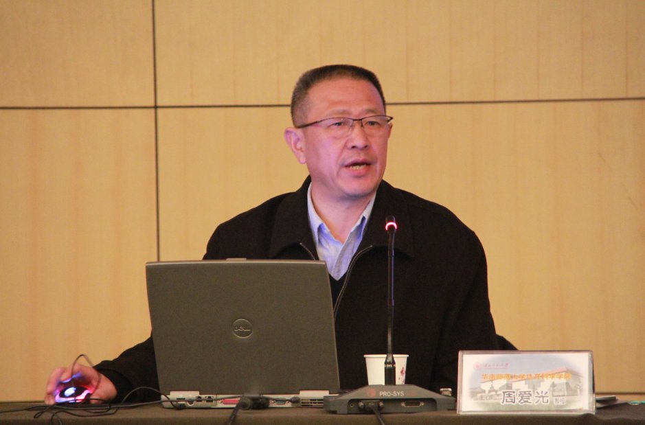 尊敬的教授 用英语怎么说啊？