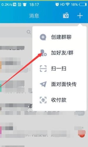 qq成长守护平台怎么解除实名认证