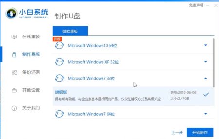 电脑自己重装系统用什么软件好