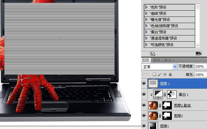 请问怎么用电脑Ps图片?