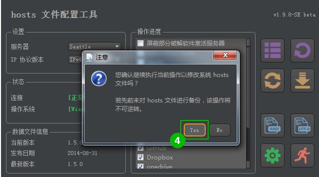 谷歌地球打不开？