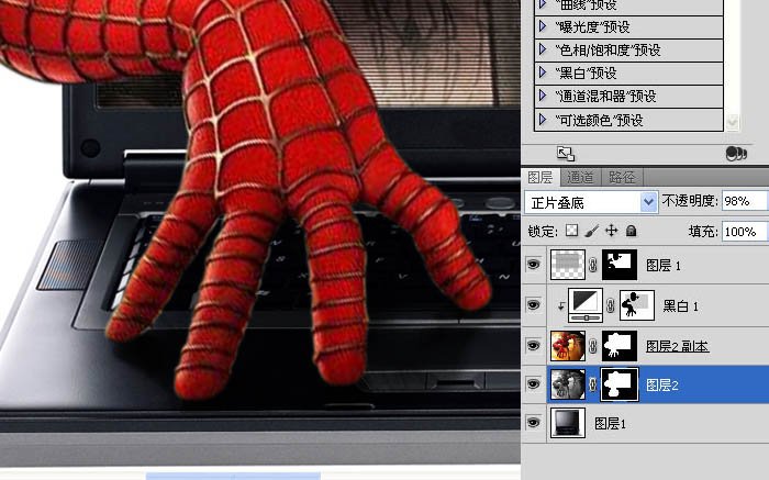 请问怎么用电脑Ps图片?