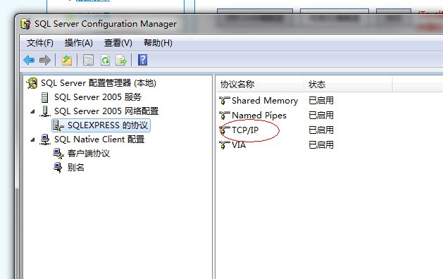 在与 SQL Server 建立连接时出现与网络相关的或特定于实例的错误。
