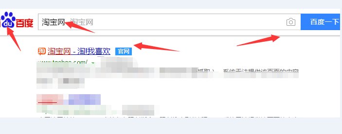 淘宝开店怎么查看自己交的保证金