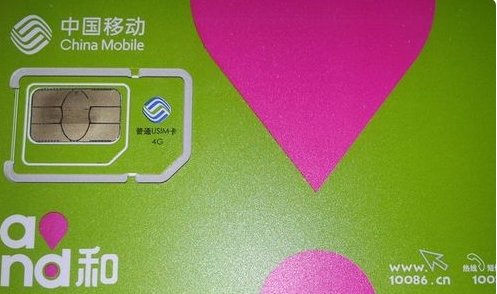 移动手机号都是几开头的啊>