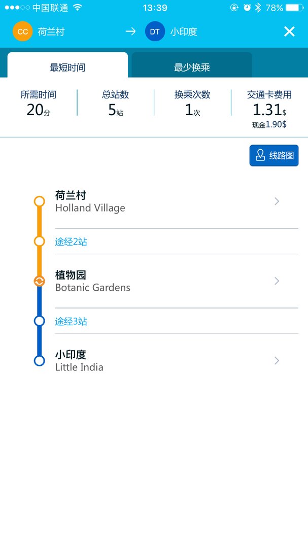 求新加坡地铁路线图中英文高清版，非常感谢~~