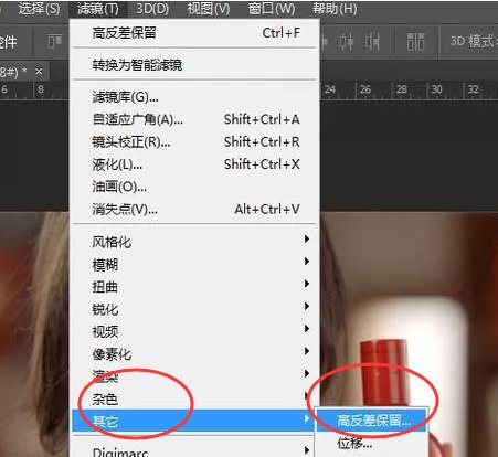 PS调色基本步骤！！！