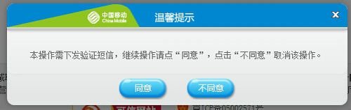 移动亲情号码怎么添加？