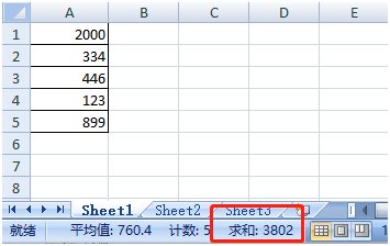 EXCEL表格右下角不显示求和数字了