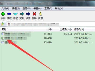 7z无法作为压缩文件打开是怎么回事