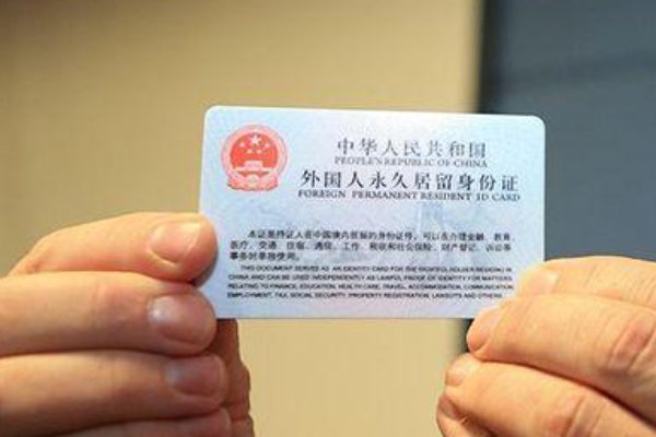 prc是哪个国家简称