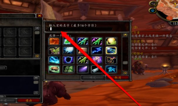 治疗萨满的一键4图腾宏怎么设置？