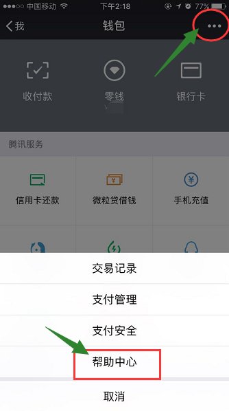 微信最多能加多少人